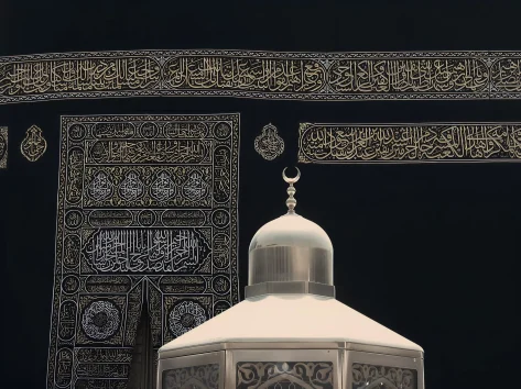 apa itu maqam ibrahim baru - flickr